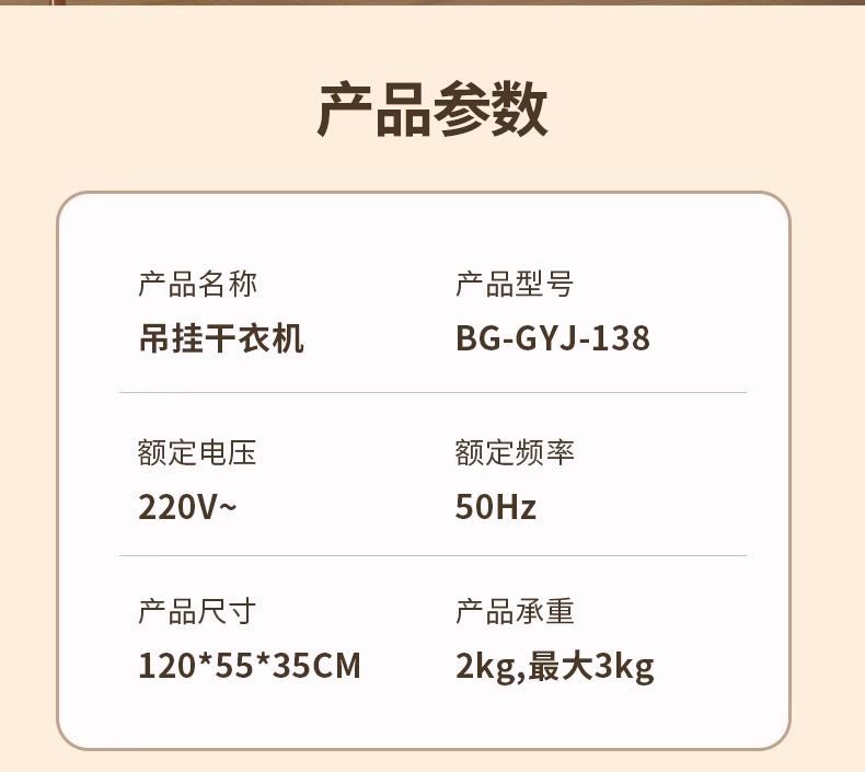 折叠式干衣机烘干机家用旅行便携宿舍烘干衣服除螨熨烫不伤衣详情28