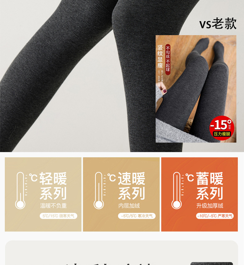 One-piece consignment of cashmere leggings for women in autumn and winter, thickened with velvet and fine stripes, and slightly pressed and shaped grey pantyhose pic 7