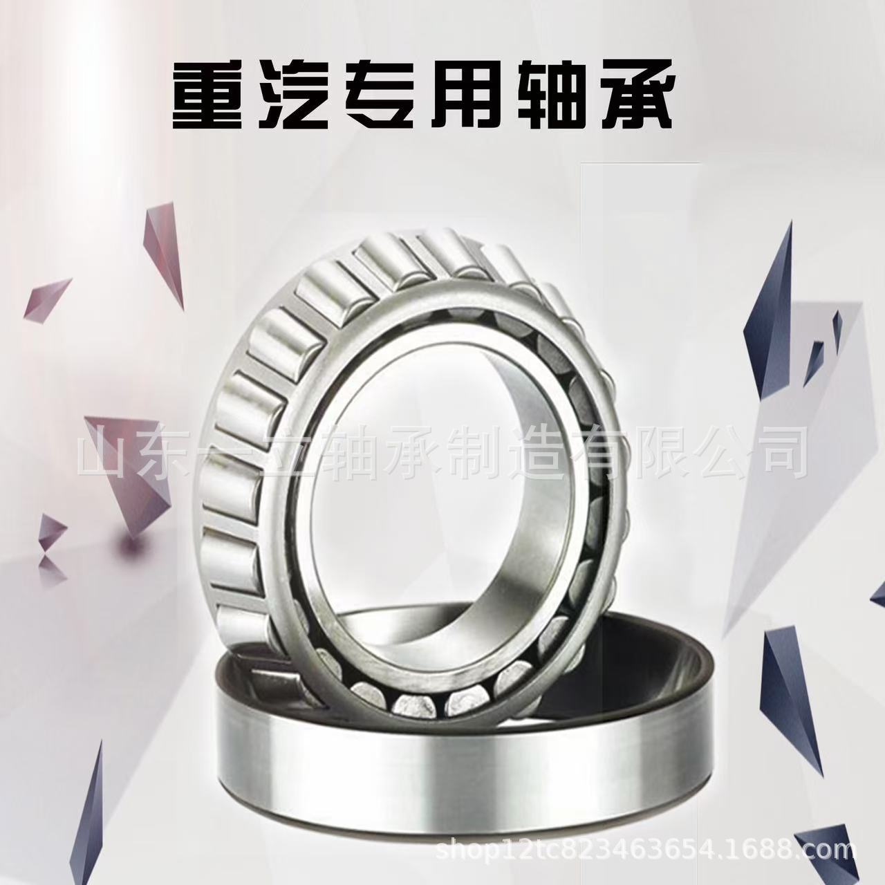 七类轴承 圆锥滚子轴承 33215 矿山机械 中桥半轴轴承 差速器轴承