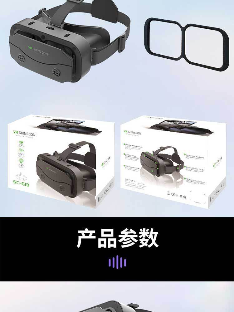 SHINECON/千幻魔镜vr眼镜虚拟现实3d手机头盔数码头戴式VR游戏 pic 13