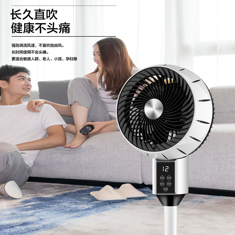 Camel air circulation fan, household turbine silent convection electric fan, high wind force electric fan, floor-standing table fan Application Scenario