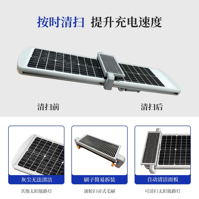 Self-cleaning solar street lamp led integrated solar outdoor street lamp road storage Luchu Energy Specification image