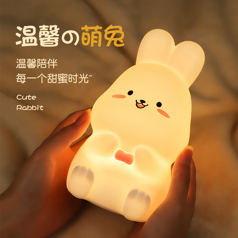 新款创意兔子硅胶灯卧室七彩拍拍灯儿童氛围灯礼物批发夜灯