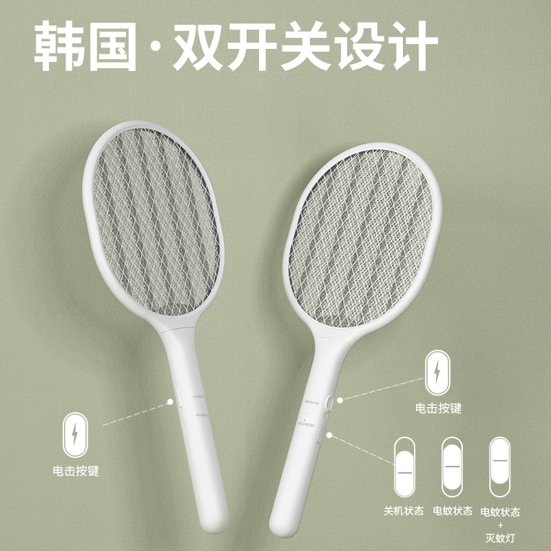 灭蚊/电蚊灯户外/电子灭蚊器/灭蚊灯/防苍蝇产品产品图