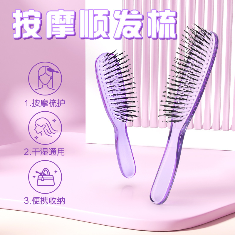 跨境水晶顺发梳干湿两用头皮按摩蓬松顺发梳子柔软细针便携美发梳
