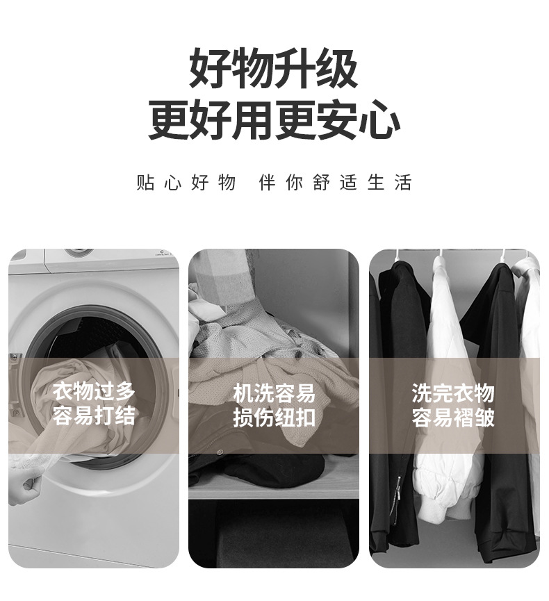 洗衣袋洗衣机专用防变形加厚网袋三明治刺绣内衣文胸毛衣洗护套装详情3