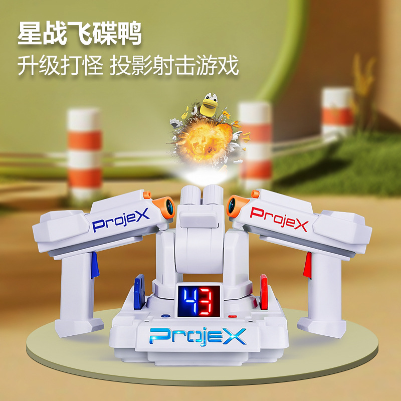 新款投影射击儿童玩具男孩黑科技电动声光发射吃鸡枪生日礼物