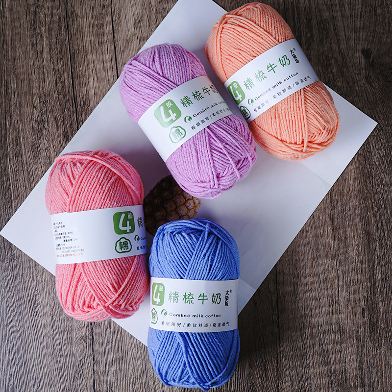 Baby yarn, 4-strand milk cotton, baby wool, combed cotton, fine wool, hand-knitted sweater, pure cotton thread, baby wool Application Scenario
