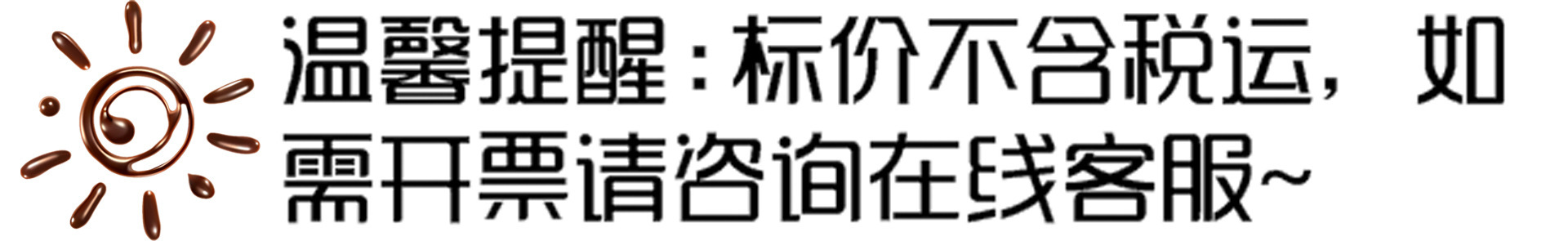 尼龙绳子结实耐磨白色编织货车捆绑篷布拉绳涤纶丙纶安全绳子详情8
