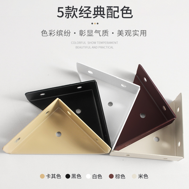 Thickened three-sided corner code fixed 90-degree right-angle bracket, Angle iron cabinet hanging code, bed corner code reinforcement magic tool accessory details Picture