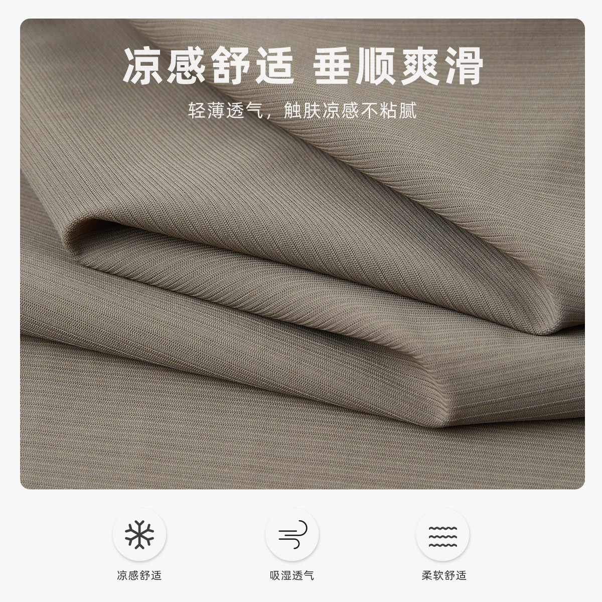 Momeck men's thin cool casual pants for summer 2024, straight-leg solid color nine-inch pants for men 90350 Specification image