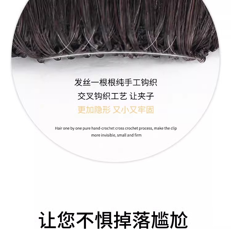 False bangs, natural forehead, real hair, comic bangs, straight bangs, wig pieces, air bangs, hairline, false hair patches pic 5