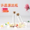 Wholesale of 22mm diameter snap-on wooden stopper glass bottles, candy bottles, wish bottles, message bottles, baby and fetal hair bottles Specification image