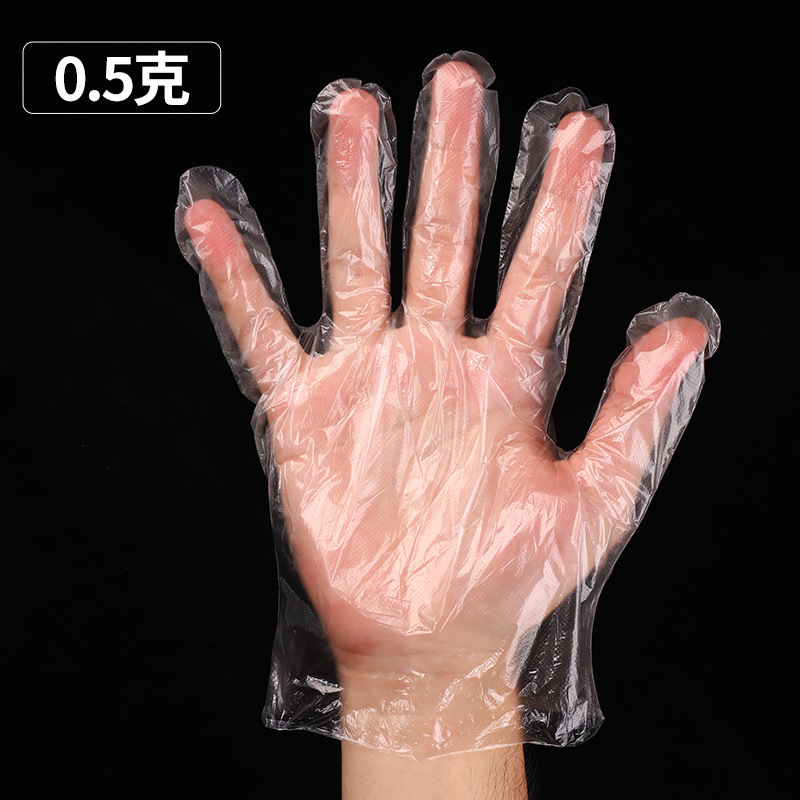 0.5克一次性手套家用加厚食品级餐饮塑料手套pe薄膜透明美容手膜