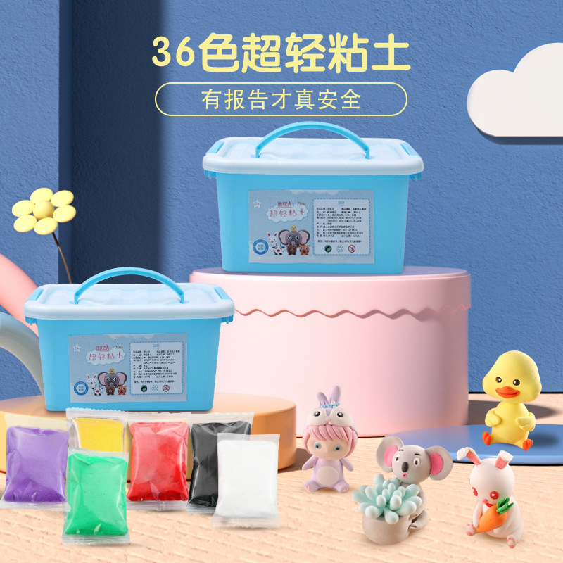 Ibiza ultra light clay 36 color storage box children's hand-made colored clay 20 color kindergarten clay colored Plasticine