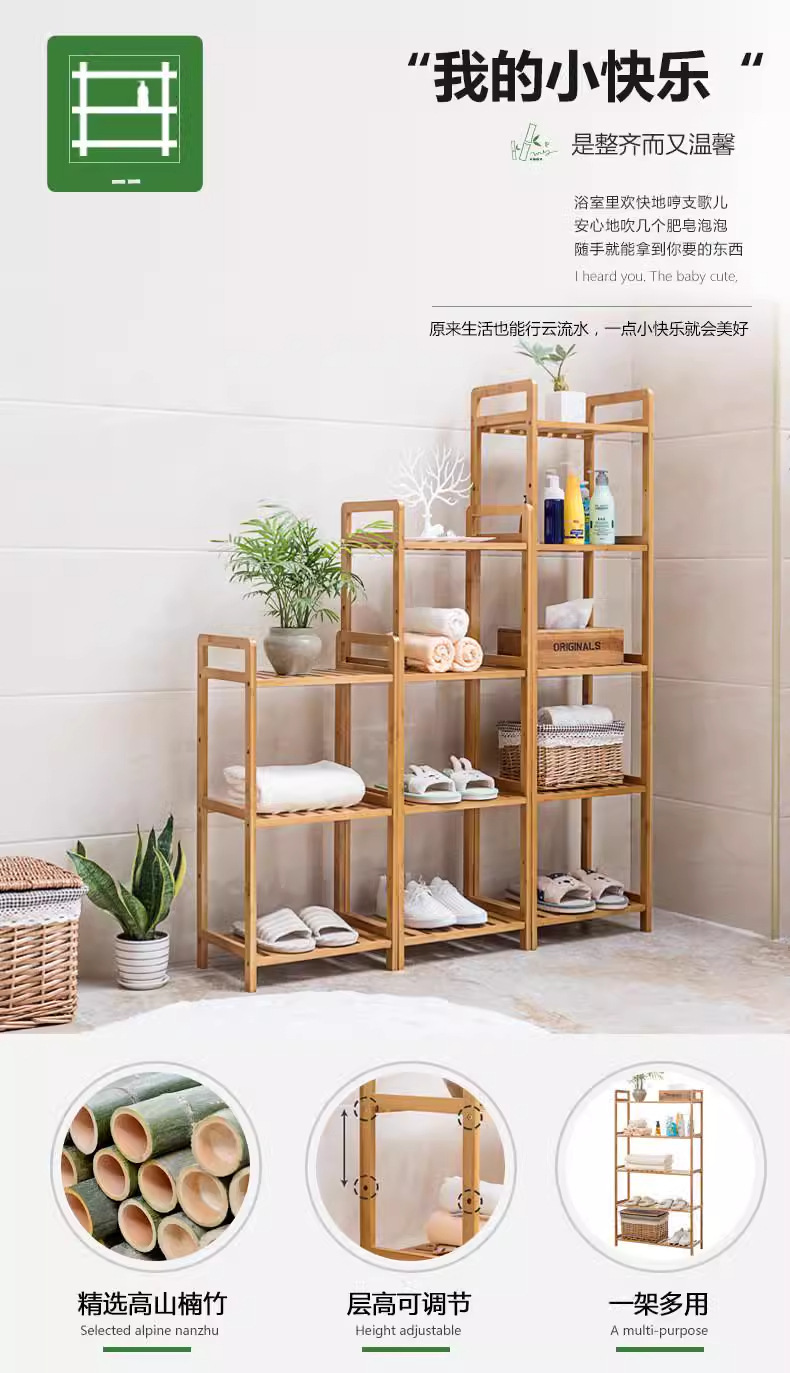 家用脏衣篮置物架落地卫生间衣篓收纳架子放杂物分层架多层储物架详情16