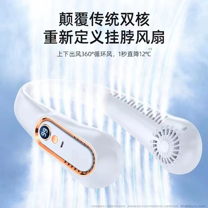 2024 Lazy Person Neck Fan, portable, silent, ultra-long battery life, charging five-speed digital display bladeless neck fan details Picture
