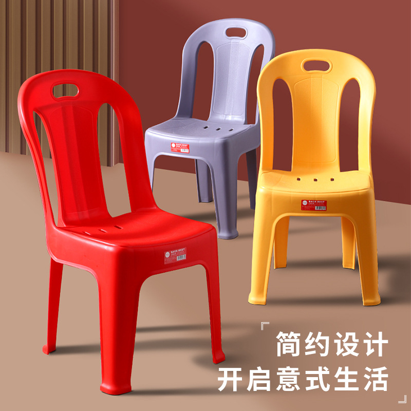 批发塑料椅子靠背可叠放家用现代简约塑胶餐厅餐椅大人加厚户外椅