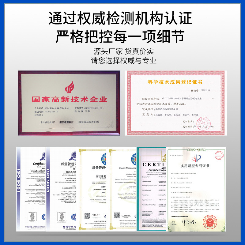 预制袋全自动拉链袋调味料五谷杂粮花生坚果给袋式颗粒包装机细节图