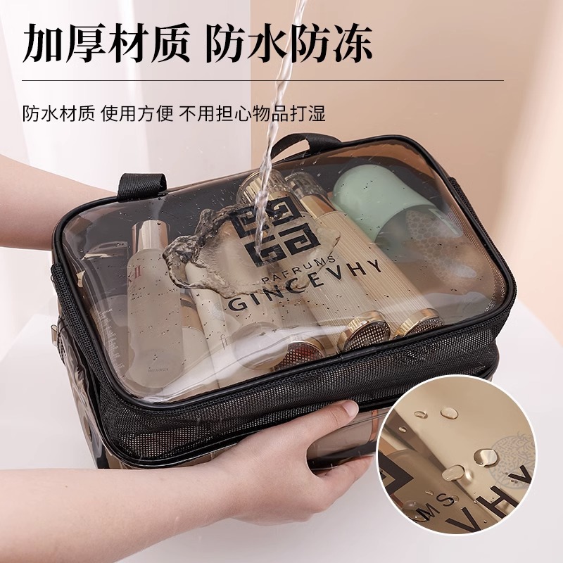 化妆包实物图
