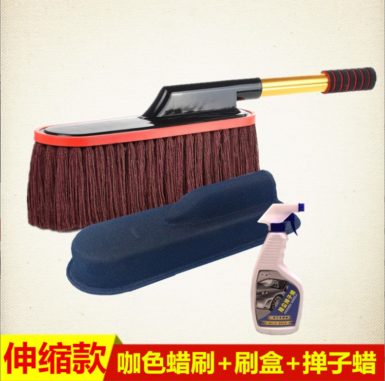 除尘掸子擦车白底实物图