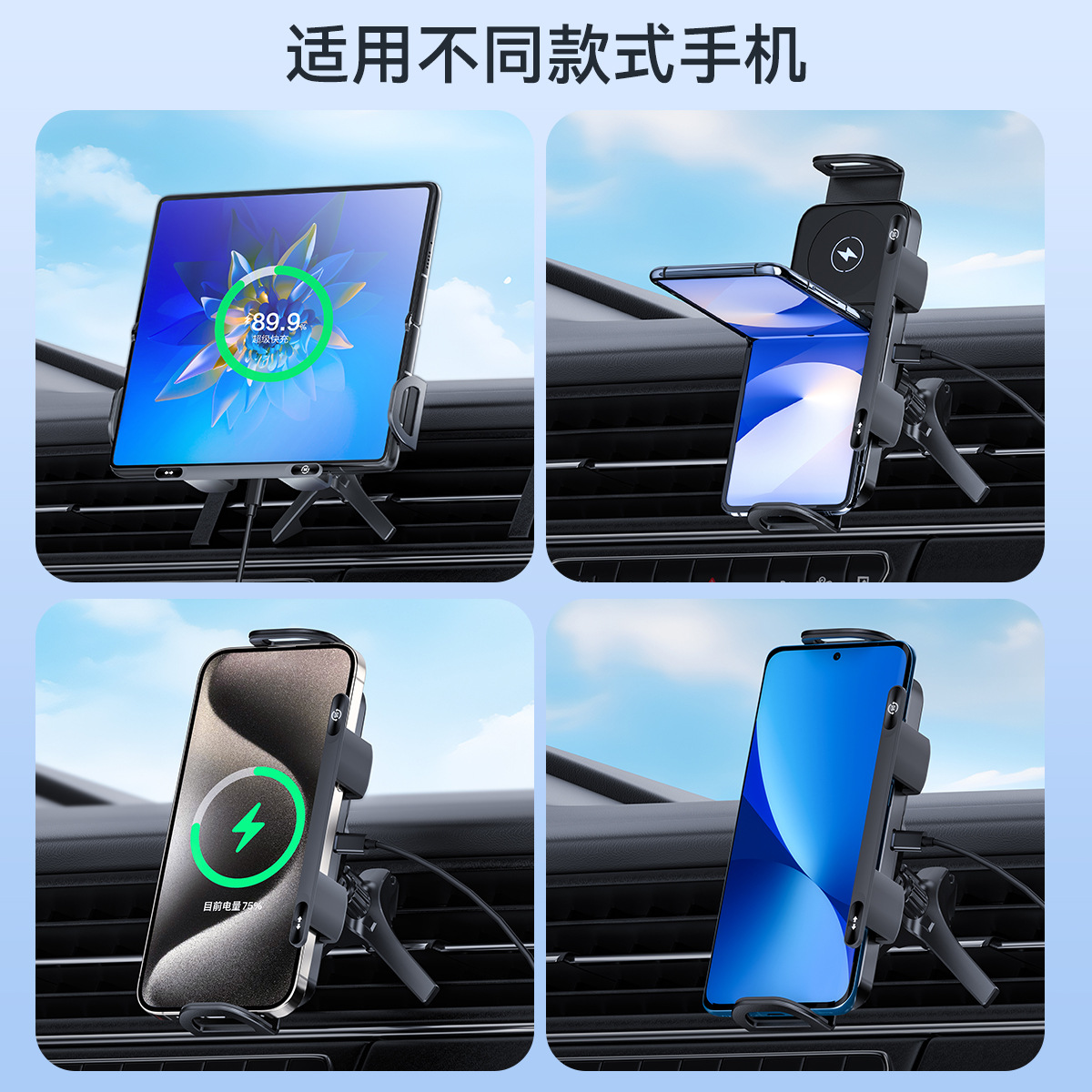 车载手机支架/车载手机架/汽车手机支架/车载导航支架/车载支架无线充细节图