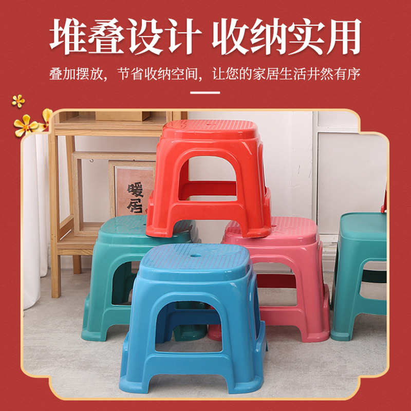 现货供应儿童塑料凳  简约家用板凳成人高凳可叠放幼儿小凳子批发详情图4