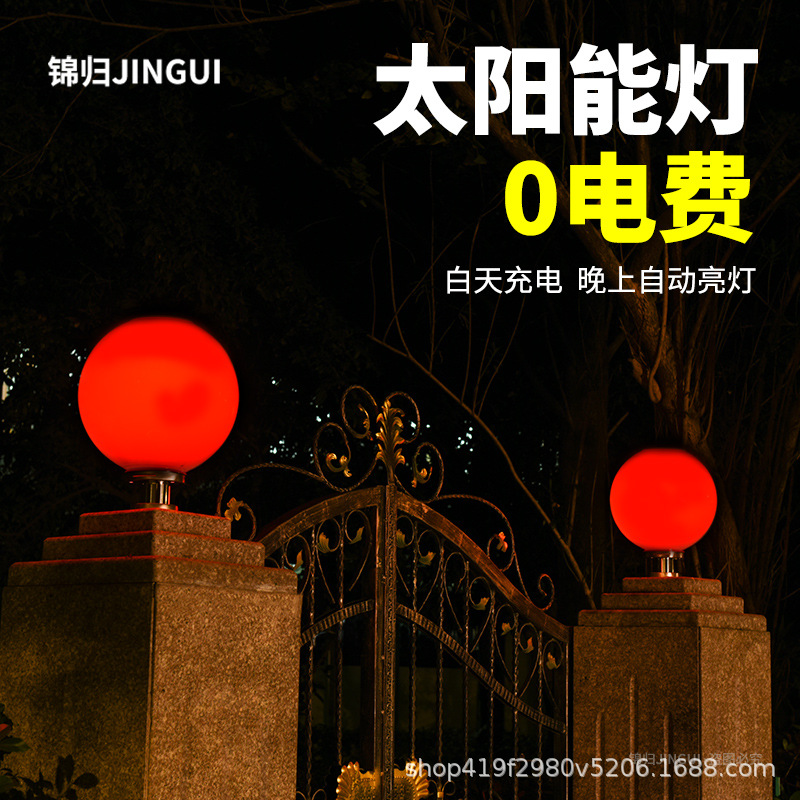 Factory direct supply of solar column head lamps for yard, fence, gate, column lighting, non-breakable ball courtyard lamps, spherical lampshades Application Scenario
