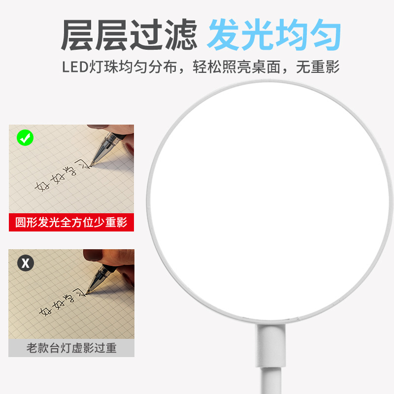 LED eye-protecting desk lamp, dual-purpose charger and plug, bedside lamp for bedroom, study and reading lamp for dormitory, small gift lamp for students Application Scenario