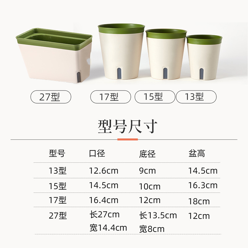 日式绿植园艺懒人花盆 塑料树脂自动吸水花盆办公室桌面绿萝花盆详情图3