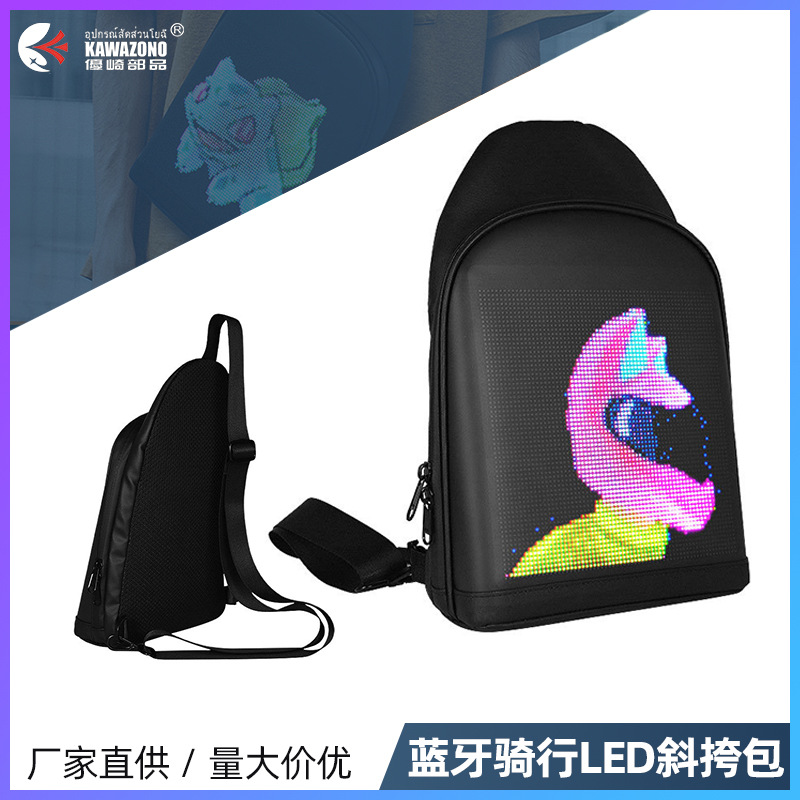 LOY Cross-border motorcycle LED screen backpack, motorcycle backpack, waterproof multi-functional Bluetooth shoulder bag for both men and women