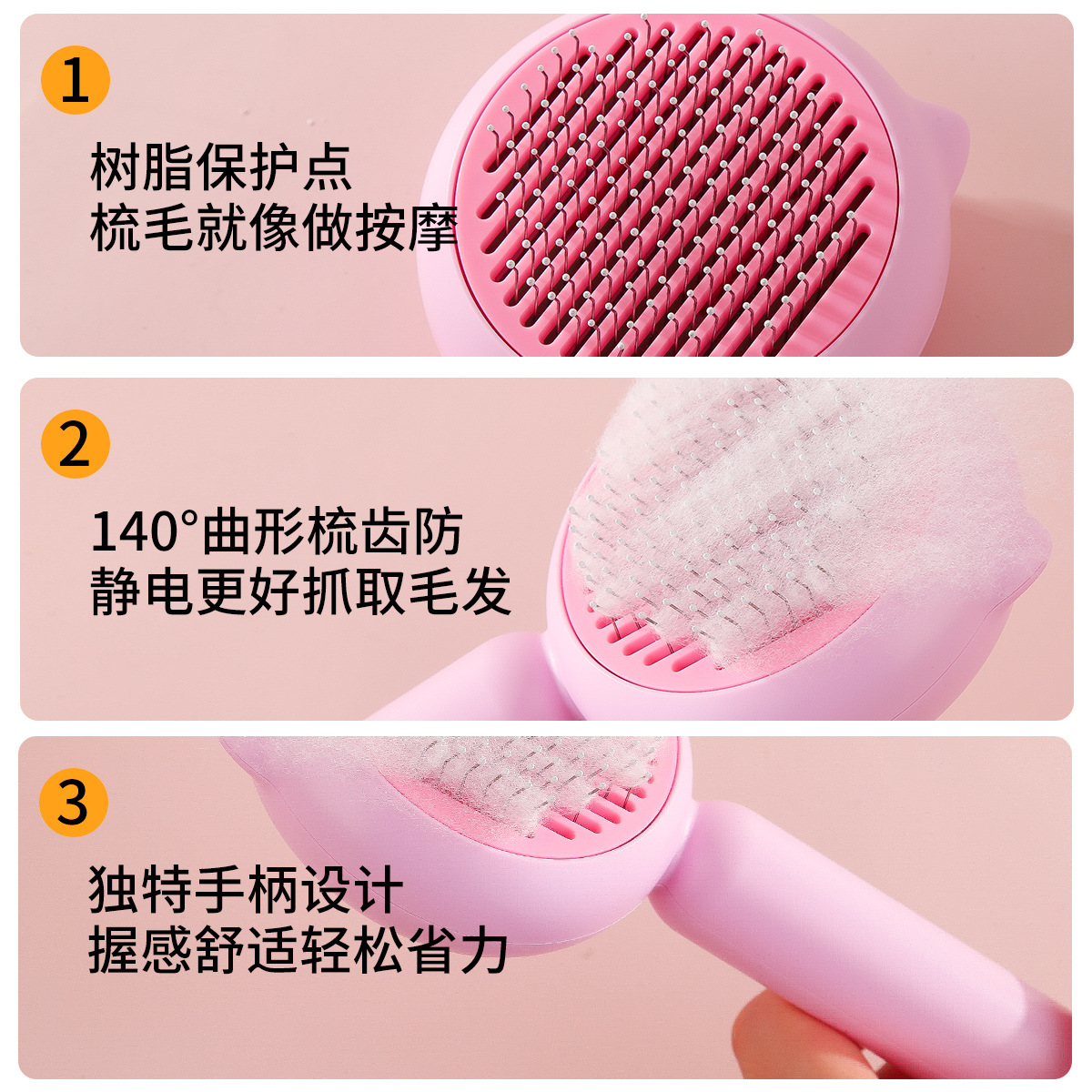 Cat anti-shedding comb, dog hair combing special needle comb, pet hair cleaning brush, hair removal and cleaning supplies Application Scenario