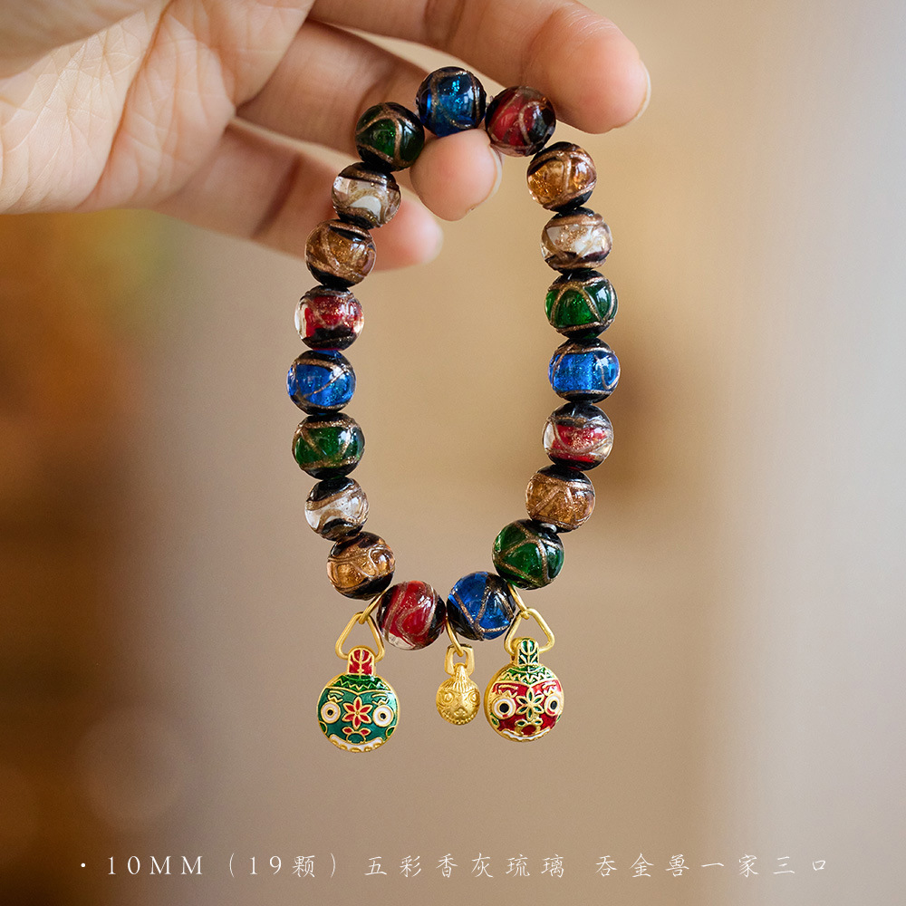 雍老秦同款香细节图