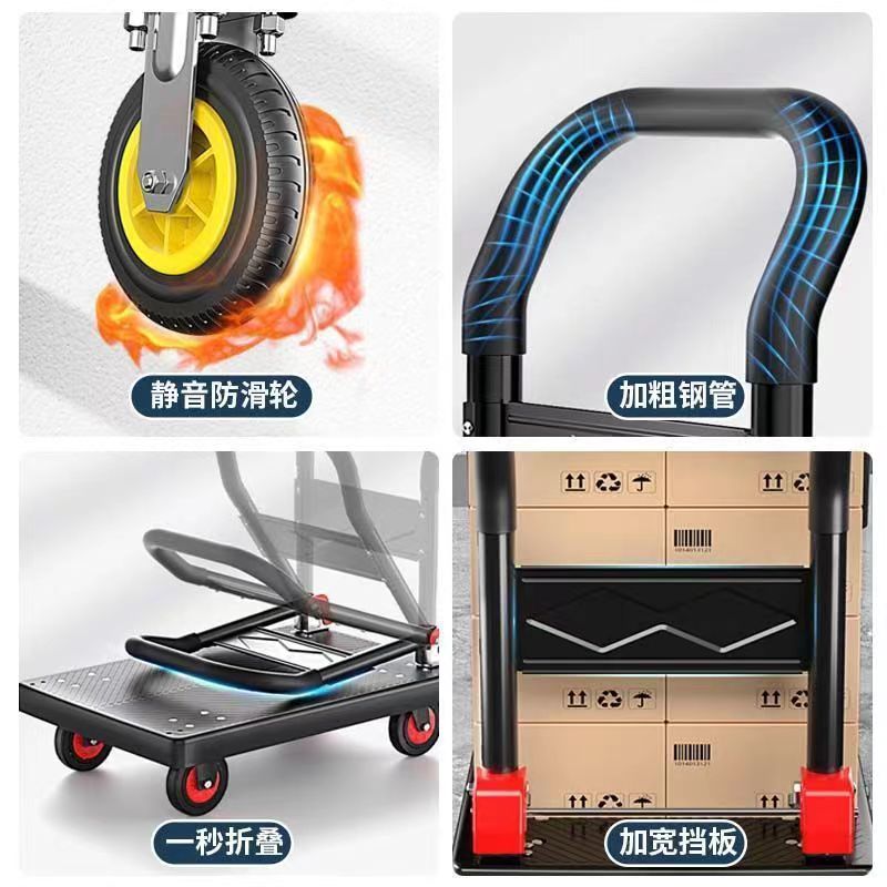 工具车实物图