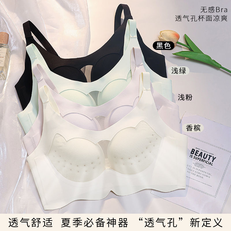 Summer Breathable Women's Mesh Cool Small Chest Special Large Bra Traceless Ultra-Thin Sweet No Underwire Bra details Picture