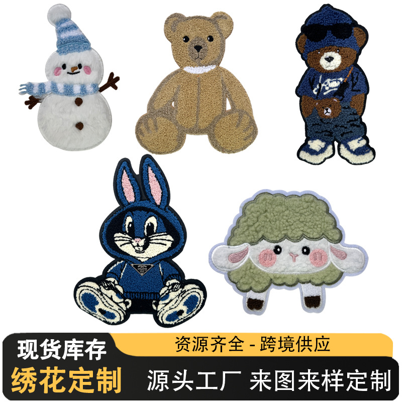 Wholesale computer-embroidered large cartoon snowman, bear, lamb, rabbit patch cloth, clothes, bags, accessories and decorations