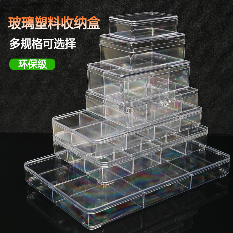 亚克力透明盒子展示盒手工饰品贝壳首饰耳钉收纳盒长方形桌面套盒产品图