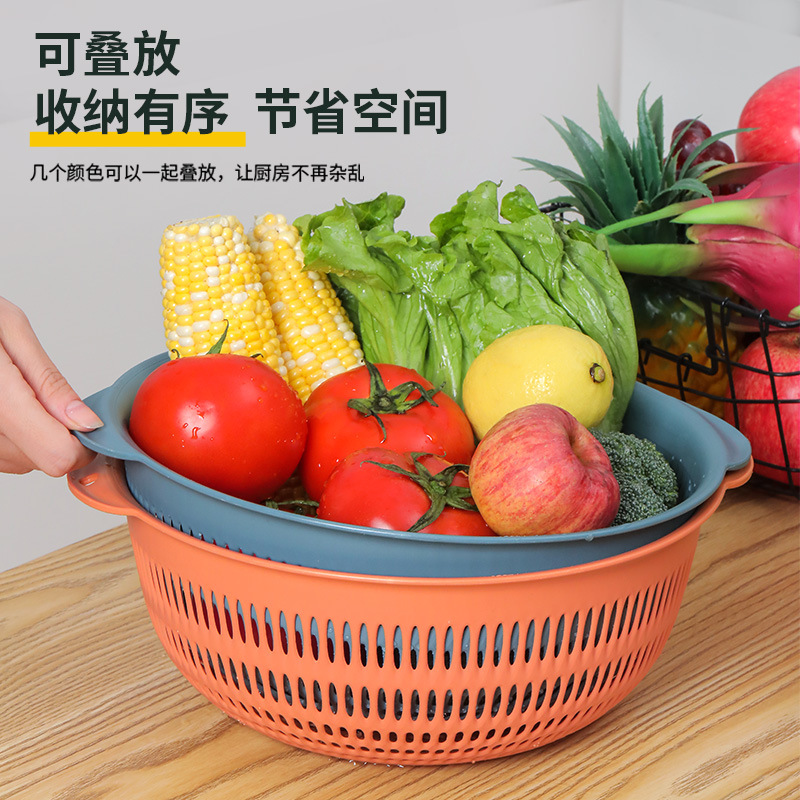 加厚洗菜篮子三件套家用水果篮厨房沥水篮塑料洗菜盆果盘收纳神器