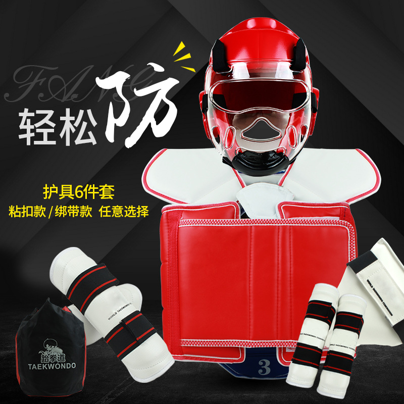 Huanglong Sport Adults And Children's Anti-Fight Thick Chest Taekwondo Protective Five-Piece Pack Item Picture