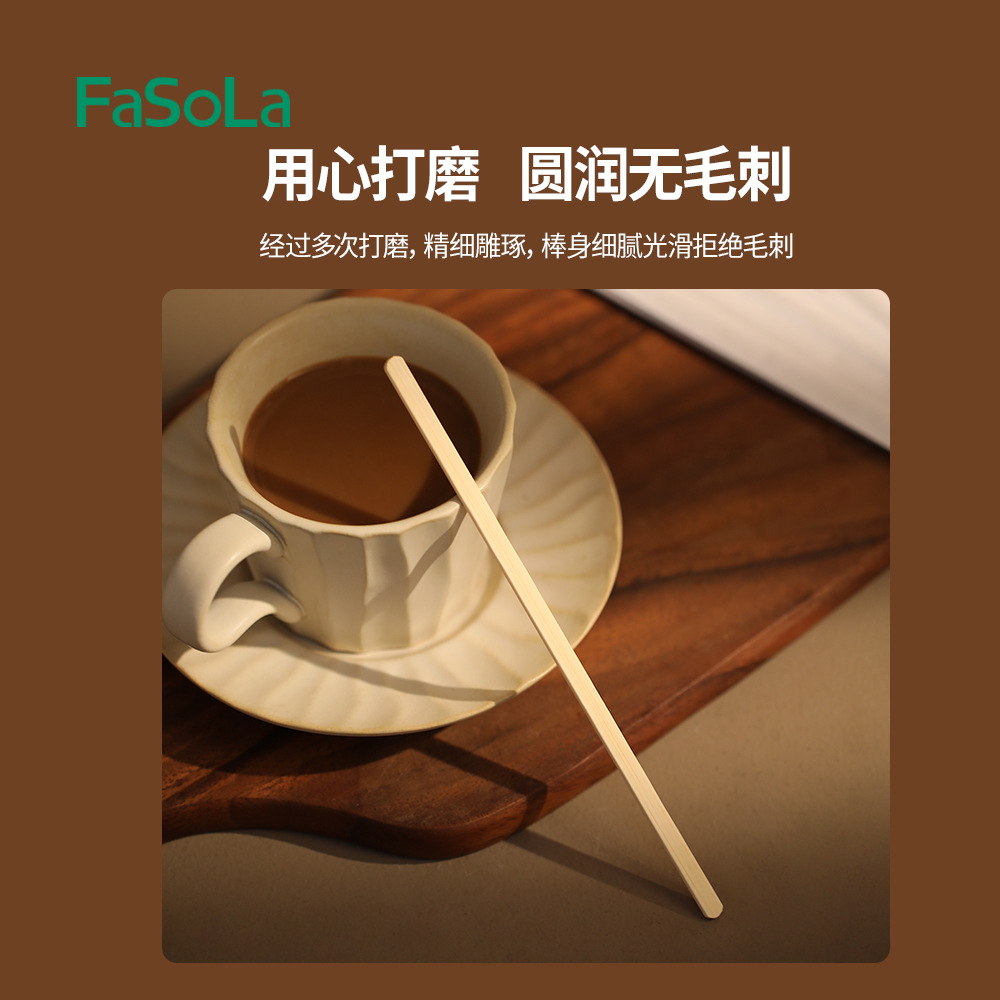 FaSoLa家用咖啡搅拌棒棍一次性独立包装手持竹质棒奶茶粉蜂蜜饮料详情图3