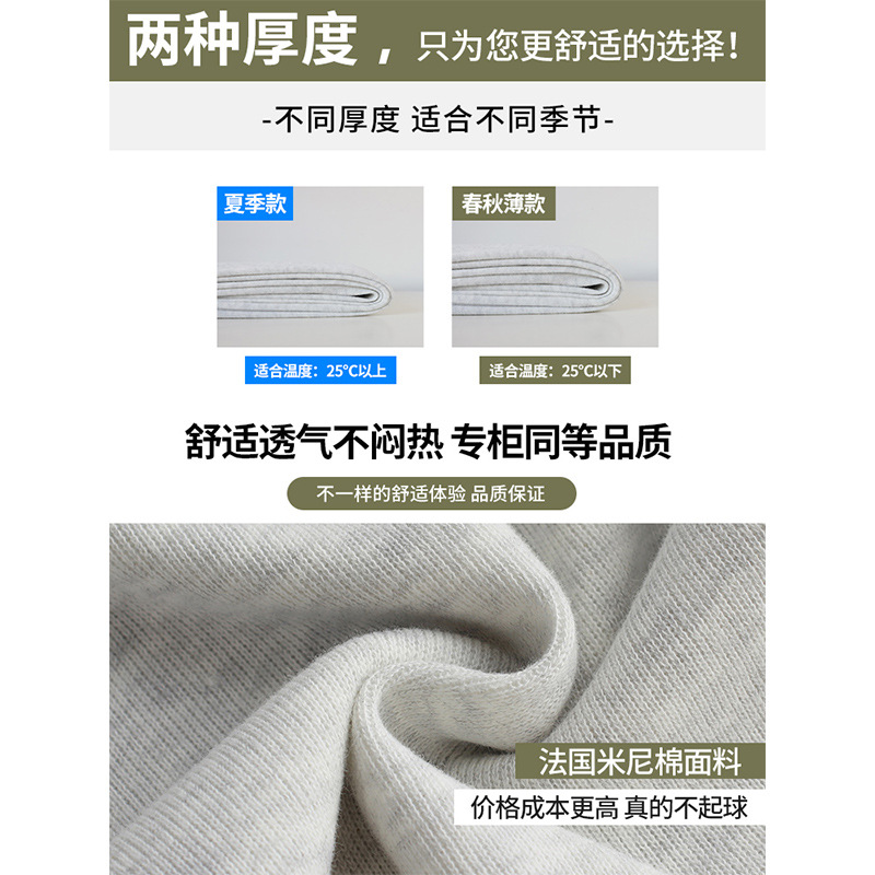 女童夏季跳舞袜/防蚊裤宝宝修身百搭/白连裤袜/防蚊裤儿童修身百搭/速干裤儿童夏季细节图