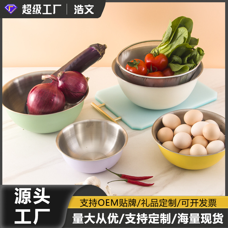 Salad basin, Korean-style graduated basin, household set, kitchen baking and egg-beating basin, seasoning basin, 304 stainless steel basin