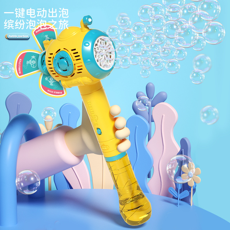 Submarine windmill bubble machine, fully automatic hand-held luminous bubble stick, children's toys for street vending details Picture