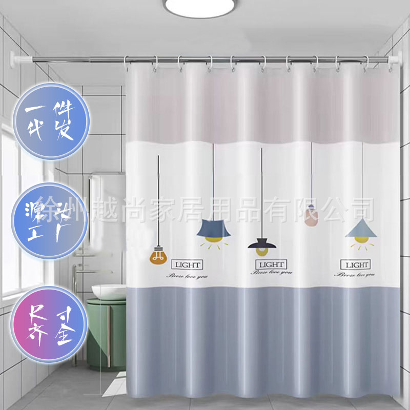 卫生间浴帘防水防霉套装免打孔隔断门帘挂帘高档浴室洗澡窗帘子