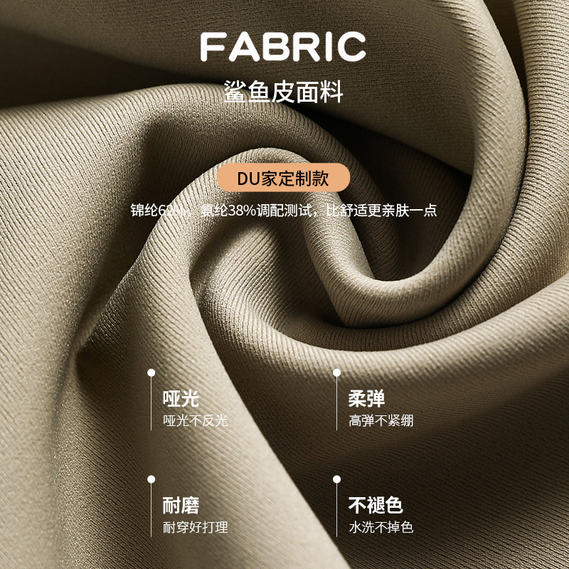 2023 new Shark pants for women's spring, thin, seamless, high-waisted, slimming yoga base Barbie pants Application Scenario