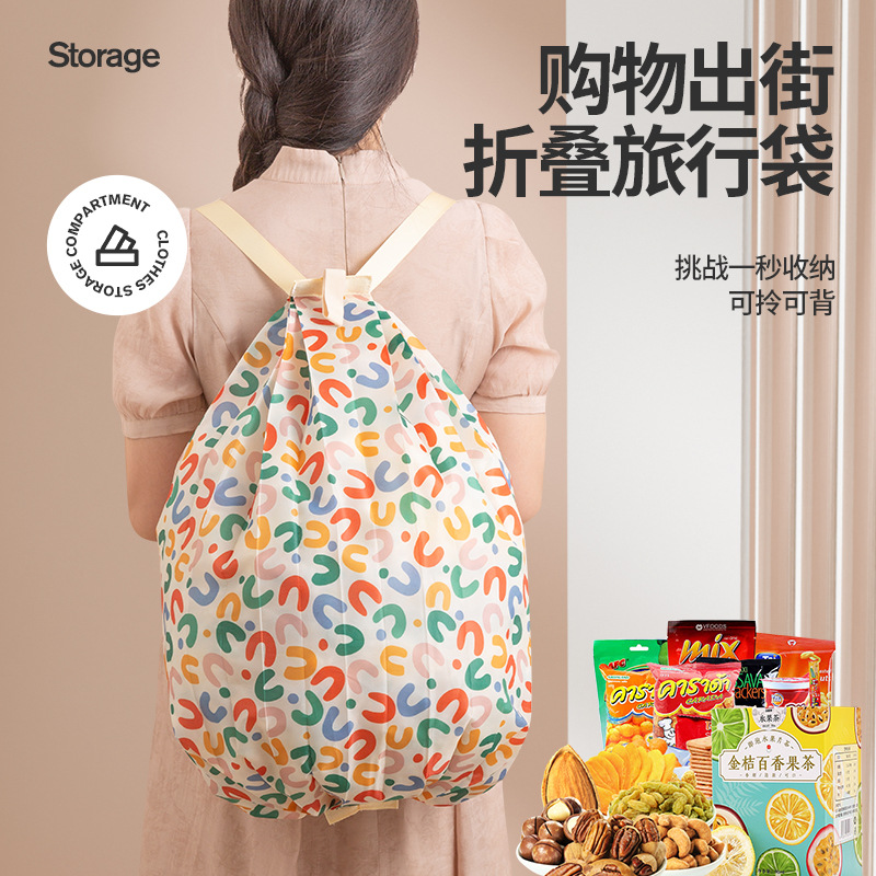 升级款双肩包可折叠购物袋环保买菜包手提袋多功能大容量收纳袋子