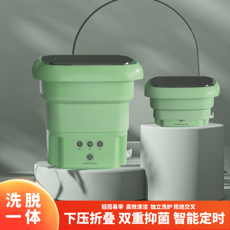 New folding small washing machine portable mini dehydration dormitory students socks small underwear underwear washing machine