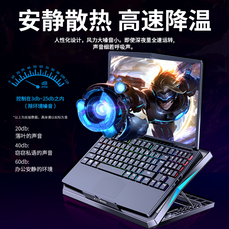 Universal dimensions for laptop heat sink bracket, gaming laptop liftable folding desktop cooling base Application Scenario
