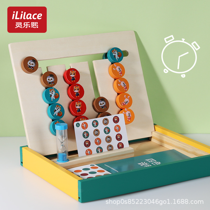 升级版四色逻辑棋蒙氏早教幼儿园大中班玩具智力儿童思维训练动脑