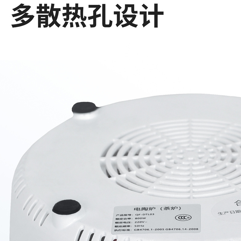 迷你电陶炉家/办公室烧水静/电茶炉煮茶炉细节图